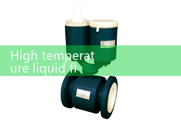 High temperature liquid flowmeter